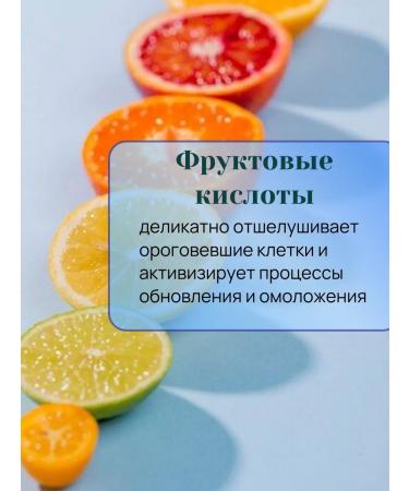 Vitex Piling Skatka alignment for face with retinol - Buy Online on GoSupps.com