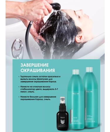 Kapous Hair dye Hy 6.18 Dark blond varnish - Buy Online on GoSupps.com