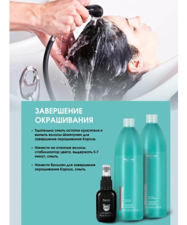 Kapous Hair dye Hy 6.35 Dark blond chestnut - Buy Online on GoSupps.com