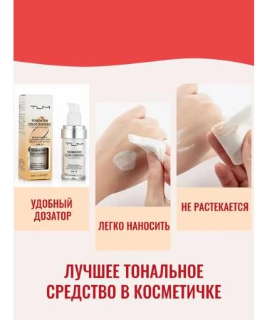 Maxim Cosmetice Tonal cream for any skin tone - Buy Online on GoSupps.com