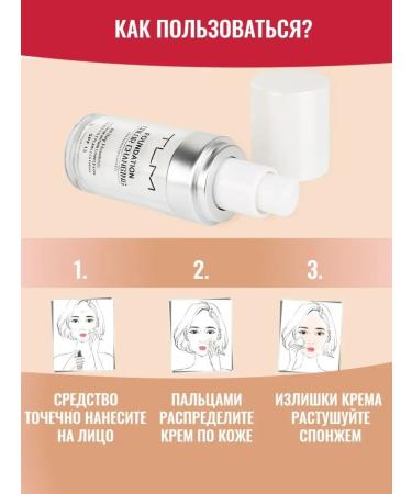 Maxim Cosmetice Tonal cream for any skin tone - Buy Online on GoSupps.com