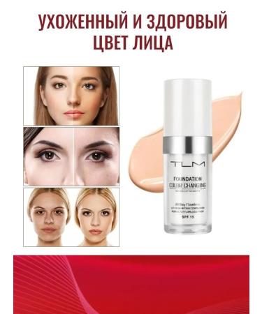 Maxim Cosmetice Tonal cream for any skin tone - Buy Online on GoSupps.com