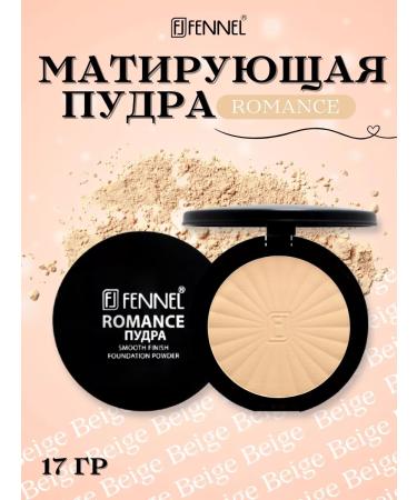 Fennel Facial powder matting with mirror tone Beige