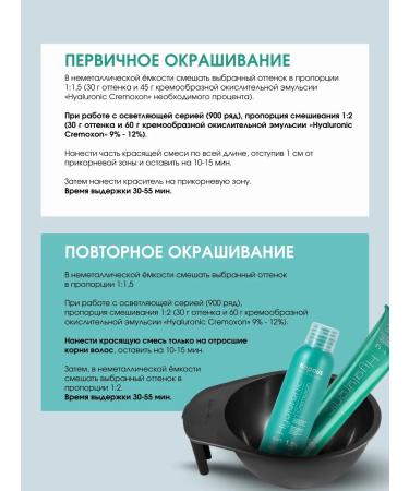 Kapous Hair dye 7.1 Blond ash - Buy Online on GoSupps.com