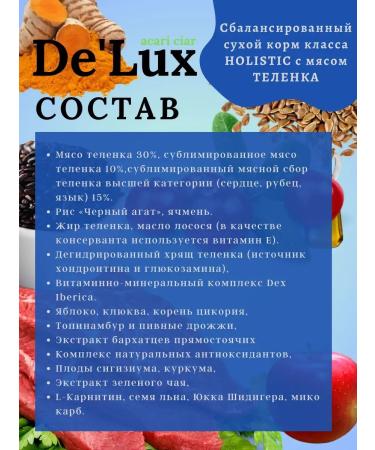 acari ciar Dry food for sterilized dogs with veal - Buy Online on GoSupps.com