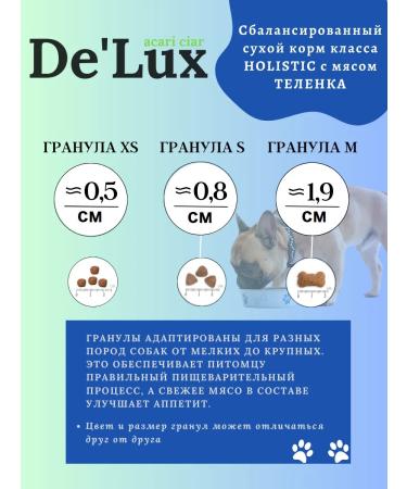 acari ciar Dry food for sterilized dogs with veal - Buy Online on GoSupps.com