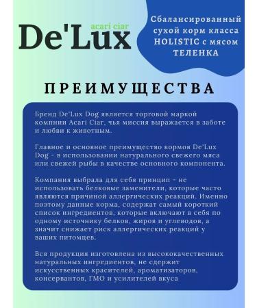 acari ciar Dry food for sterilized dogs with veal - Buy Online on GoSupps.com