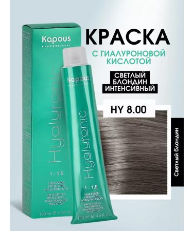 Kapous Hair dye 8.00 Light blond intense