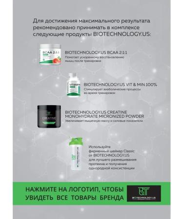 BiotechnologyUS Wheythly protein Whey Standard 2 LB - Buy Online on GoSupps.com