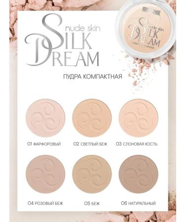 LUXVISAGE Facial powder matting Silk Dream Nude Skin compact - Buy Online on GoSupps.com