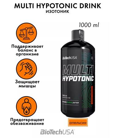 BioTechUSA Isotonic Multi Hypotonic 1 liter