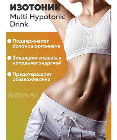 BioTechUSA Isotonic Multi Hypotonic 1 liter - Buy Online on GoSupps.com