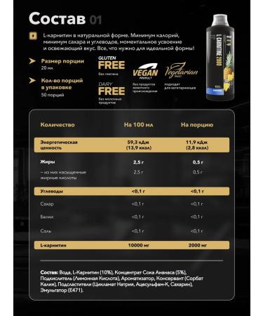 maxler Liquid L-carnitine 1000 ml (2000 mg) pineapple - Buy Online on GoSupps.com