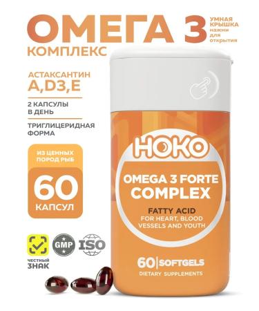 MISHIDO Omega 3 Omega 3 60% + vitamin D3 A E E