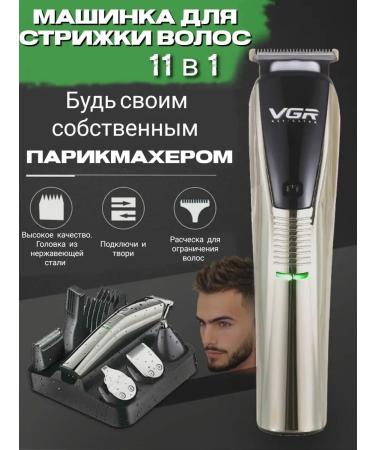 All for Family V029 hair cutter - styler