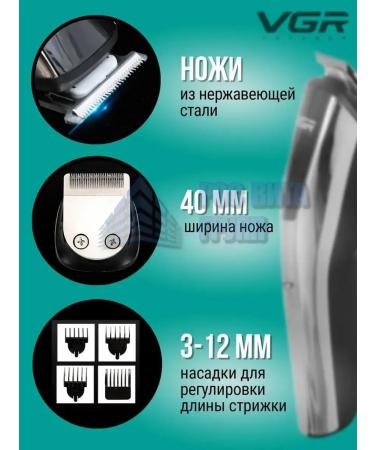 All for Family V029 hair cutter - styler - Buy Online on GoSupps.com