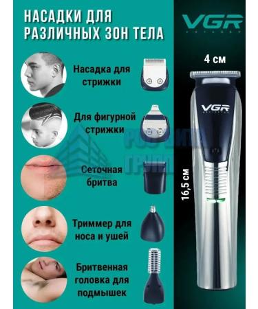 All for Family V029 hair cutter - styler - Buy Online on GoSupps.com