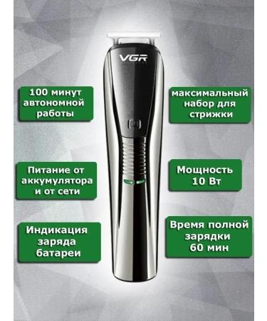 All for Family V029 hair cutter - styler - Buy Online on GoSupps.com