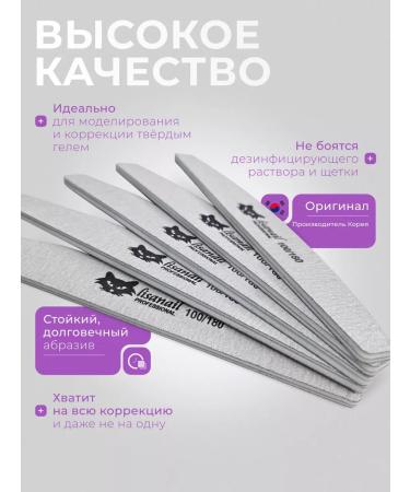 PILKImanik Lisanail nail files 100 180 - Buy Online on GoSupps.com