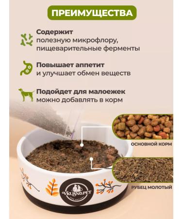 Vkusnopet Beef shirt for dogs ground - Buy Online on GoSupps.com