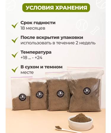 Vkusnopet Beef shirt for dogs ground - Buy Online on GoSupps.com