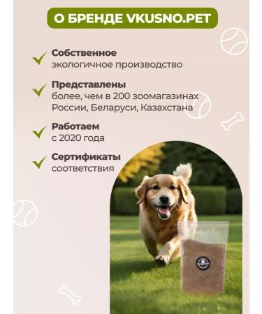 Vkusnopet Beef shirt for dogs ground - Buy Online on GoSupps.com