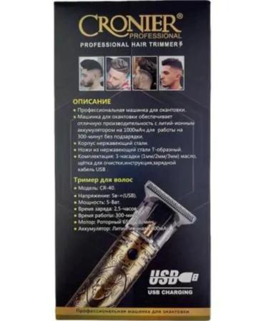 CRONIER3 Trimmer for beard and mustache - Buy Online on GoSupps.com