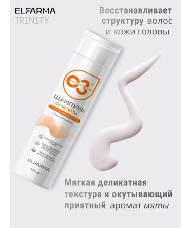 Elpharma Catoconazole dandruff shampoo 2% - Buy Online on GoSupps.com