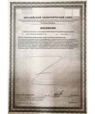 QILIN Gui pi van for hematopoiesis and heart - Buy Online on GoSupps.com