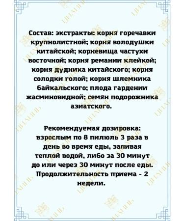 QILIN Moon tribute to Gan Van (dragon bile) - Buy Online on GoSupps.com