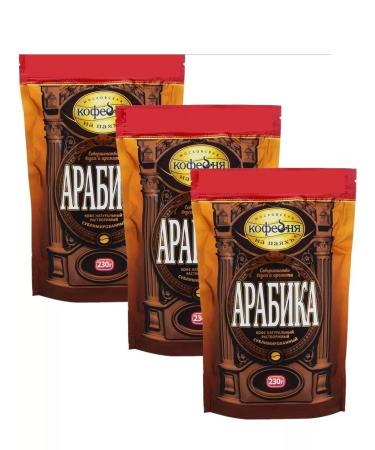MKP sublimated arabica packages of 230 g