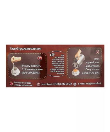 MKP sublimated arabica packages of 230 g - Buy Online on GoSupps.com