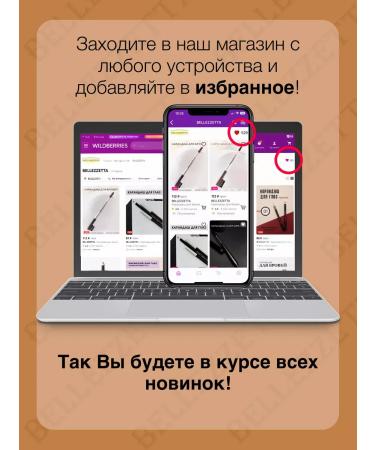 BELLEZZETTA Eyebrow pencil waterproof hard with a brush - Buy Online on GoSupps.com