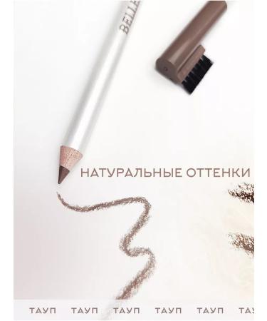 BELLEZZETTA Eyebrow pencil waterproof hard with a brush - Buy Online on GoSupps.com