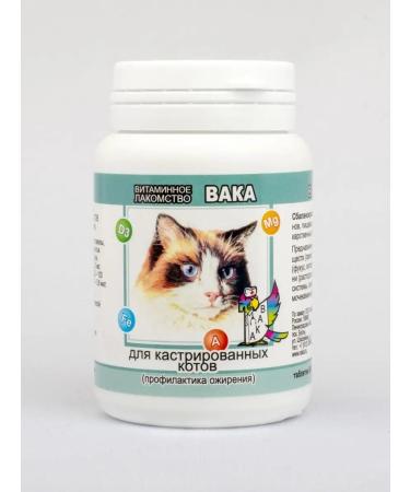waka Bitamins for castrated cats 2 pcs - Buy Online on GoSupps.com