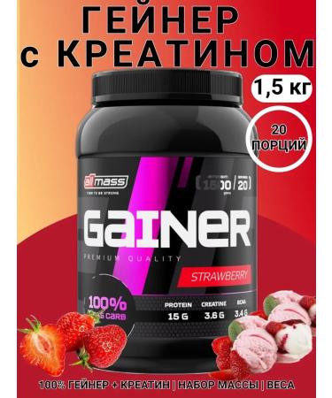 Allmass Gainer for a quick gain in mass vanilla 1.5 kg - Buy Online on GoSupps.com