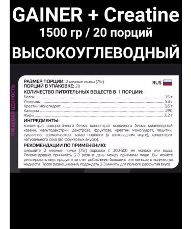 Allmass Gainer for a quick gain in mass vanilla 1.5 kg - Buy Online on GoSupps.com