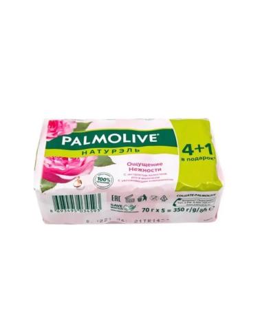 PALMOLIVE Soap toilet hard soap - Buy Online on GoSupps.com