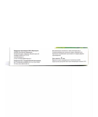 Pharmgroup 300 50  - Buy Online on GoSupps.com