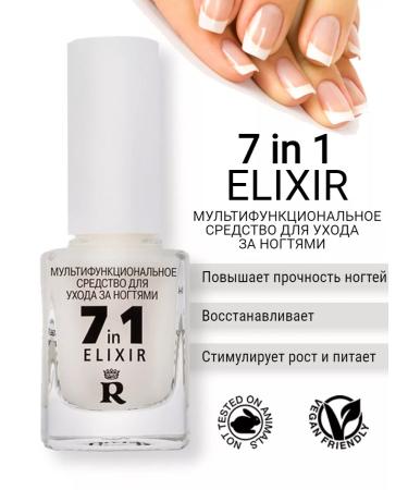 RELOUIS Release for nail care