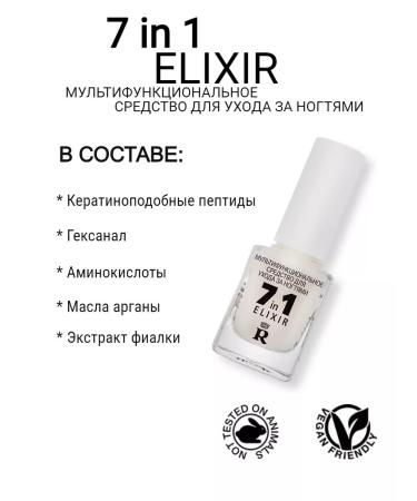 RELOUIS Release for nail care - Buy Online on GoSupps.com