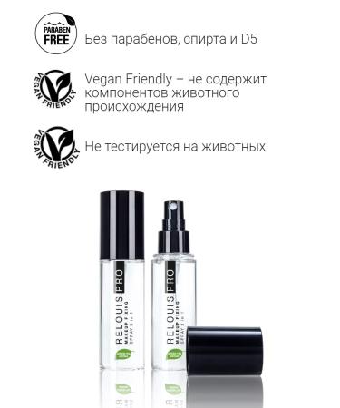 RELOUIS PRO Makeup Fixer - Buy Online on GoSupps.com