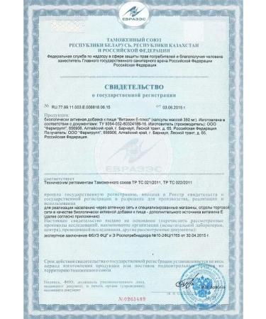 ELS Vitamin e plus capsules No. 60 - Buy Online on GoSupps.com