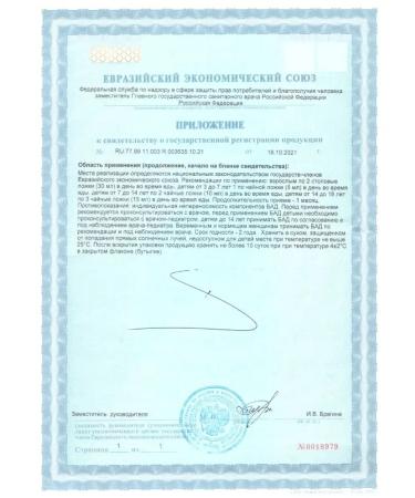 Pharmgroup Magnesium B6 syrup for adults and children. 100 ml set 2 pcs - Buy Online on GoSupps.com