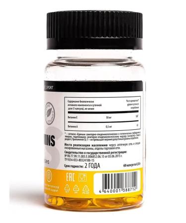 ELS Aevit vitamins of Forte capsules of 350 mg No. 60 - Buy Online on GoSupps.com