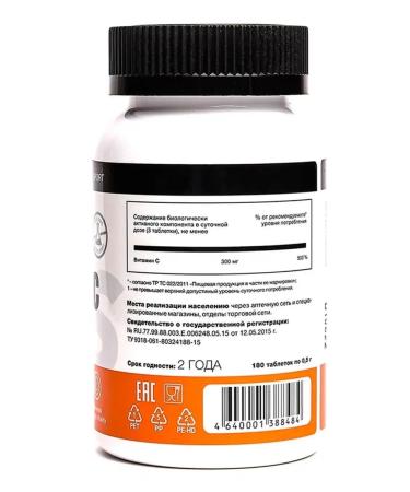 ELS Askorbinka with glucose plus tablets of 500 mg No. 180 - Buy Online on GoSupps.com