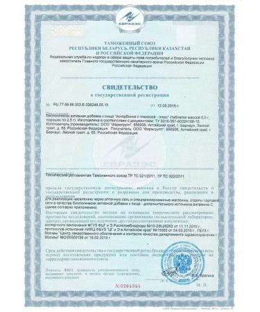 ELS Askorbinka with glucose plus tablets of 500 mg No. 180 - Buy Online on GoSupps.com