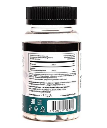 ELS Sea collagen with vitamin C capsules No. 120 - Buy Online on GoSupps.com