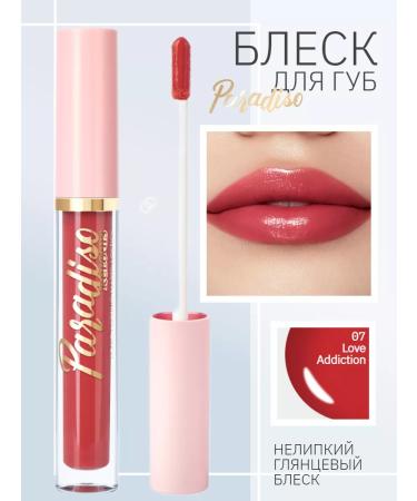 RELOUIS Lip gloss moisturizing Paradiso with a tint