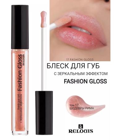 RELOUIS Lip gloss with a mirror effect